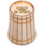 Копилка "Бочка" малая во Алдане