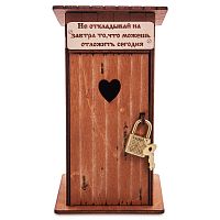 Копилка туалет 1 кабинка "Не откладывай на завтра" окрашенная во Алдане