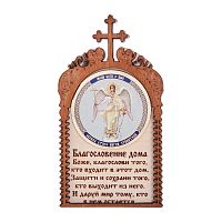 Магнит в рамке с ликом Ангела Хранителя во Алдане