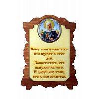 ИКОНА "МАТРОНА" во Алдане
