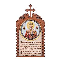 Магнит в рамке с ликом Николая Чудотворца во Алдане