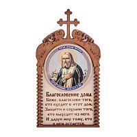 Магнит в рамке с ликом "Серафима" во Алдане